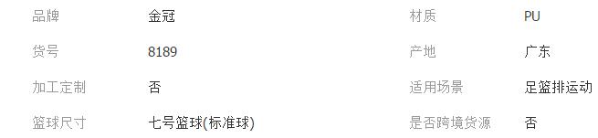 QQ截图20180509161929