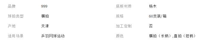 QQ截图20180509162301