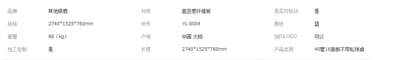 QQ截图20180511115107