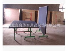 长期供应 室内单折叠移动式乒乓球桌 室外正品乒乓球台图3