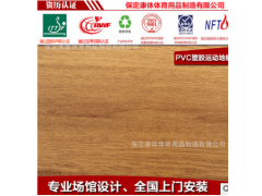 供应室内减震专用塑胶pvc篮球运动地胶 篮球场运动塑料地板地胶图2