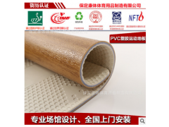 供应室内减震专用塑胶pvc篮球运动地胶 篮球场运动塑料地板地胶图3