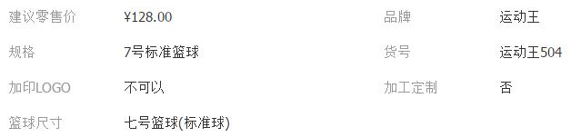 QQ截图20180514112544