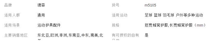 QQ截图20180514113215