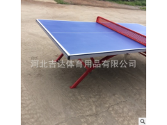 乒乓球桌 室外乒乓球台 标准smc乒乓台家用乒乓桌 学校户外专用图3