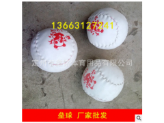 批发软式PU皮发泡垒球 中小学生户外运动垒球 10寸高品质弹力球图2