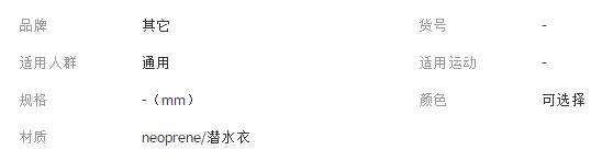 QQ截图20180516102057