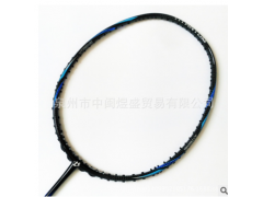 专业级全碳纤维羽毛球拍 二次成型40T东丽碳素 克维拉材 质拍框32图3