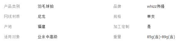 QQ截图20180521093705