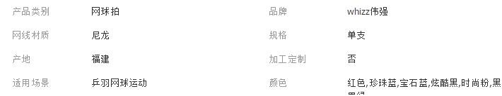 QQ截图20180521093856