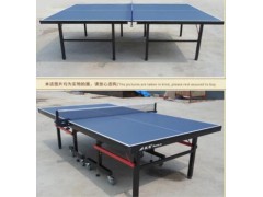 【价格优惠】 优质乒乓球桌 单双打乒乓球桌 移动式乒乓球桌图2