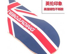 升级款英伦印象风系列长板滑板 防滑砂面枫木运动滑板厂家直销图3