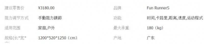 QQ截图20180522094030