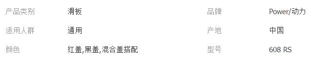QQ截图20180522101008