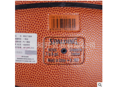 正品斯伯丁篮球74-414室内室外通用NBA街头篮球耐磨7号篮球lanqiu图3