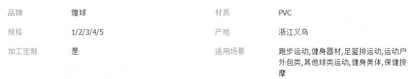 QQ截图20180524100054