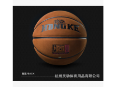 全国包邮正品篮球室内外真牛皮耐磨水泥地学生比赛7号篮球厂家图2