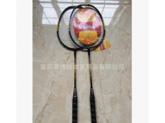 羽毛球拍威乐普A7铝合金一体图3