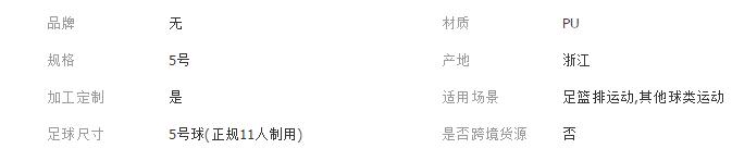 QQ截图20180528093424