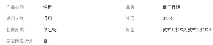 QQ截图20180528094914