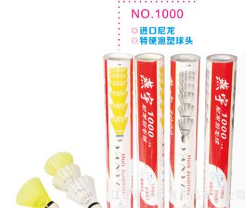 QQ截图20180604093037