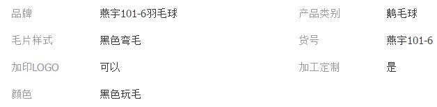 QQ截图20180604093218