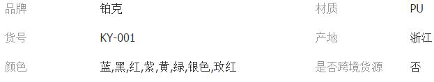 QQ截图20180604095910