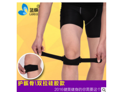 彩色双拉硅胶护髌骨带户外骑行登山护膝定制批发贴牌logo一件代发图3