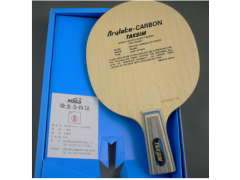 乒乓球底板定制蝴蝶球拍蝴蝶王20060厂家直销批发代工直拍横拍图1