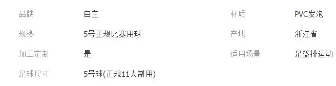 QQ截图20180606113933