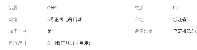 QQ截图20180606114145