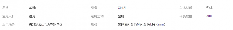 QQ截图20180606133806