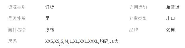 QQ截图20180611103439