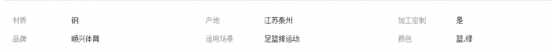 QQ截图20180611144446