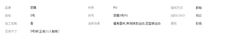 QQ截图20180611145123