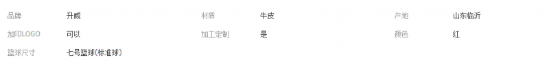QQ截图20180612135626