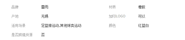 QQ截图20180612135857