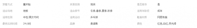 QQ截图20180612140333