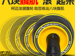 健腹轮回弹腹肌轮男女收腹马甲线锻炼训练器家用女瘦腰减肚子滚轮图3