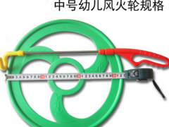 儿童大号塑料风火轮感统训练体育健身器材滚铁环幼儿园运动玩具图3
