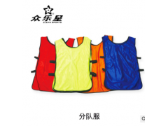 厂家直销 分队服 足球对抗服 训练背心 马甲定制儿童成人比赛训练图2