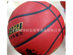厂家直供7#标准篮球超细纤维吸湿革发泡丁基球胎专业比赛篮球图3
