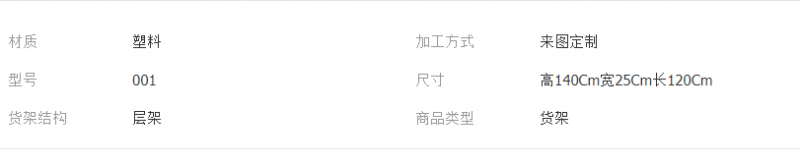 TIM截图20180703145214