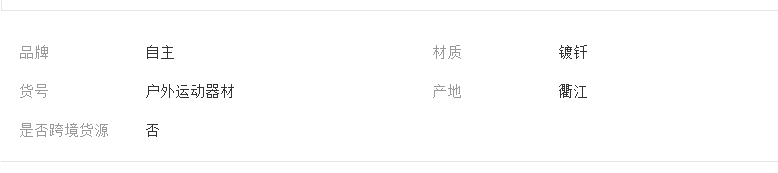 TIM截图20180703145402