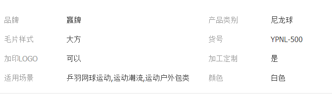 TIM截图20180703145607