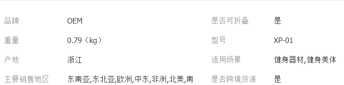 TIM截图20180703150327