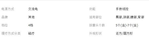 TIM截图20180703150629