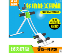 JS8129V2弯杆美腰机 过山车 双杆收腹机 立式健腹机 懒人健身器图2