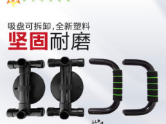 可力健腹仪俯卧撑支架工字型减肥健身器材运动厂家批发图2