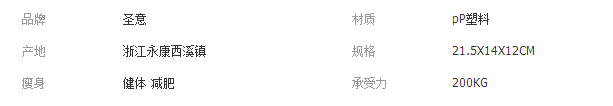 QQ截图20180717144105